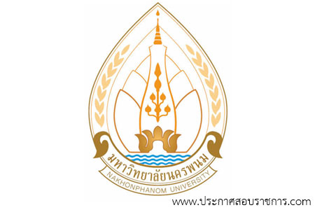 โลโก้มหาวิทยาลัยนครพนม