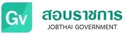 logoสอบราชการ