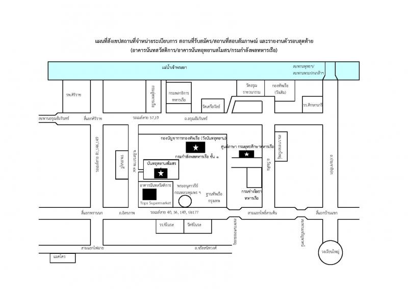 กองทัพเรือ ประกาศรับสมัครสอบคัดเลือกบุคคลพลเรือน (ชาย,หญิง) เพื่อบรรจุเข้ารับราชการ จำนวน 88 อัตรา (วุฒิ ปวช. ป.ตรี) รับสมัครสอบตั้งแต่วันที่ 24-30 มิ.ย. 2560