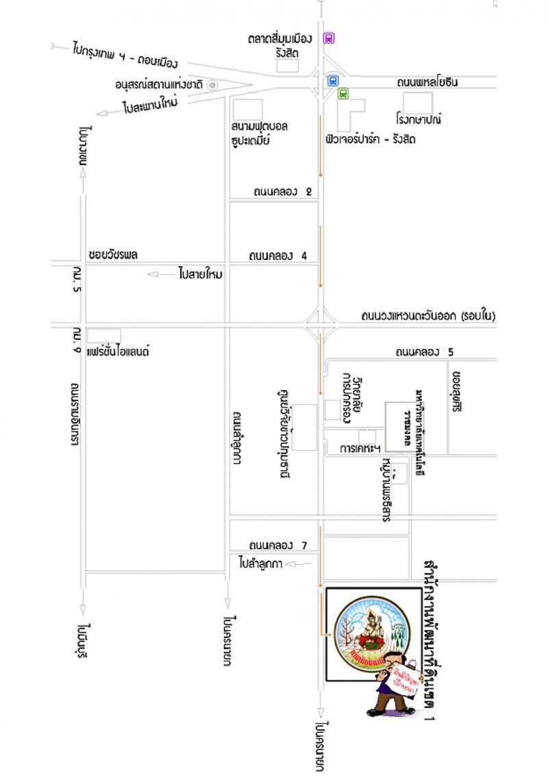 กรมพัฒนาที่ดิน รับสมัครบุคคลเพื่อเลือกสรรเป็นพนักงานราชการทั่วไป จำนวน 2 ตำแหน่ง 2 อัตรา (วุฒิ ป.ตรี) รับสมัครตั้งแต่วันที่ 8-12 พ.ย. 2564