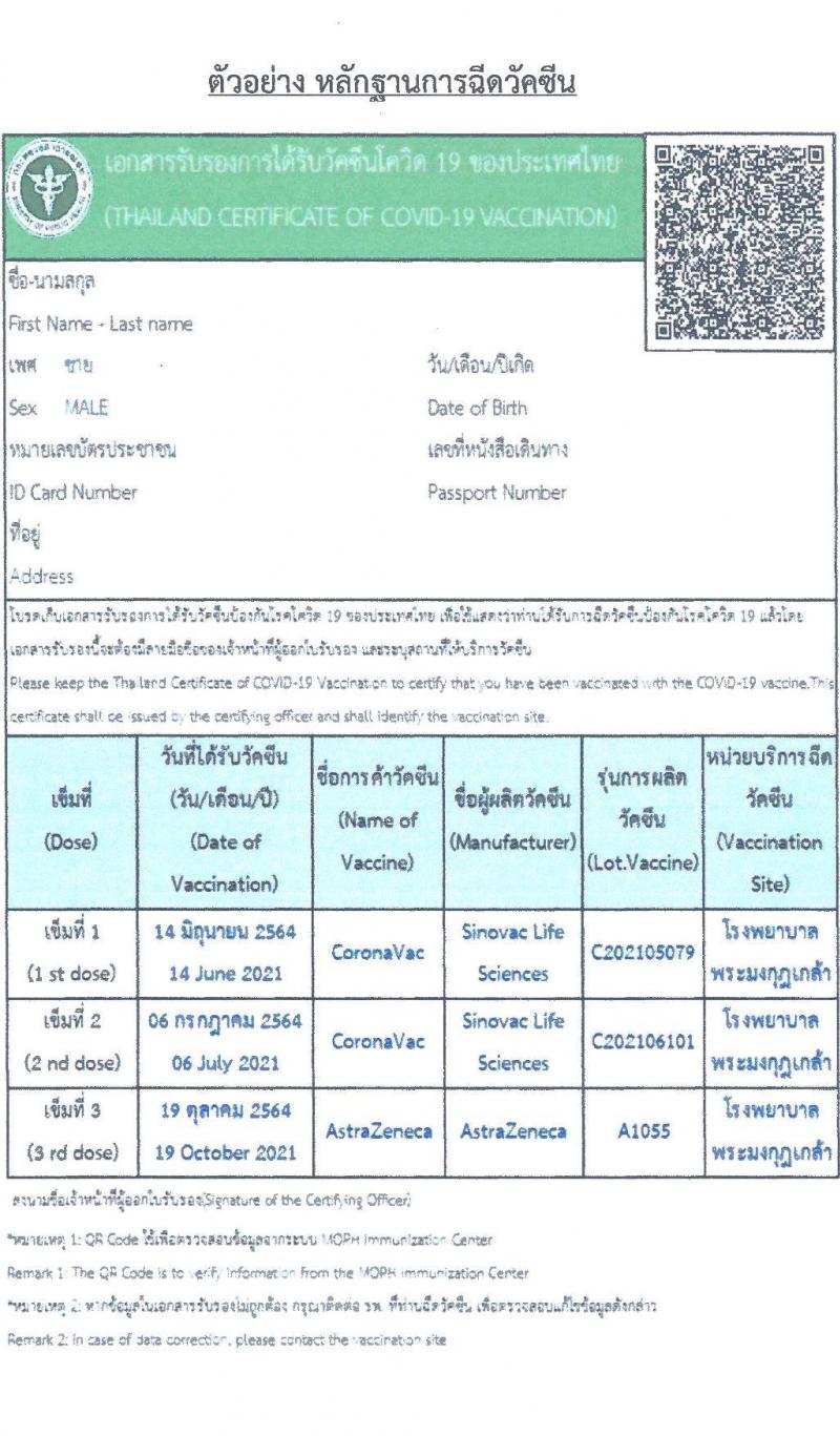 กรมกำลังพลทหารบก รับสมัครบุคคลพลเรือนและทหารกองหนุน (ชาย/หญิง) สอบคัดเลือกบรรจุเป็นพนักงานราชการ จำนวน 12 อัตรา (วุฒิ ม.3 ม.6 ปวช.) รับสมัครสอบตั้งแต่วันที่ 29 พ.ย. – 3 ธ.ค. 2564