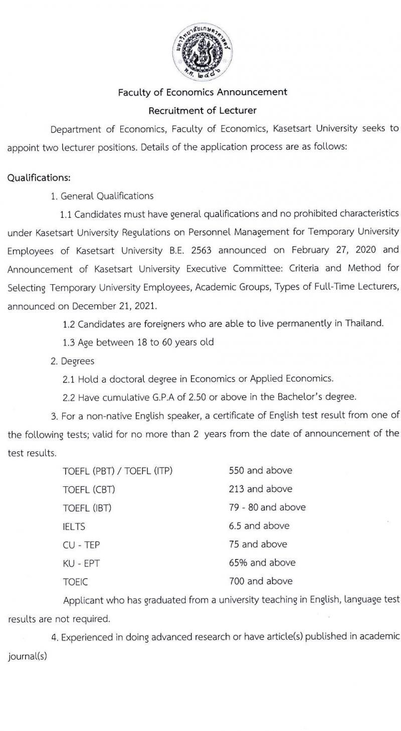 มหาวิทยาลัยเกษตรศาสตร์ คณะเศรษฐศาสตร์ รับสมัครคัดเลือกเพื่อจ้างและแตง่ตั้งบุคคลเข้าเป็นพนักงามหาวิทยาลัยเงินรายได้ ตำแหน่งอาจารย์ จำนวน 2 อัตรา (วุฒิ ป.เอก) รับสมัครตั้งแต่บัดนี้ ถึง 30 พ.ย. 2565
