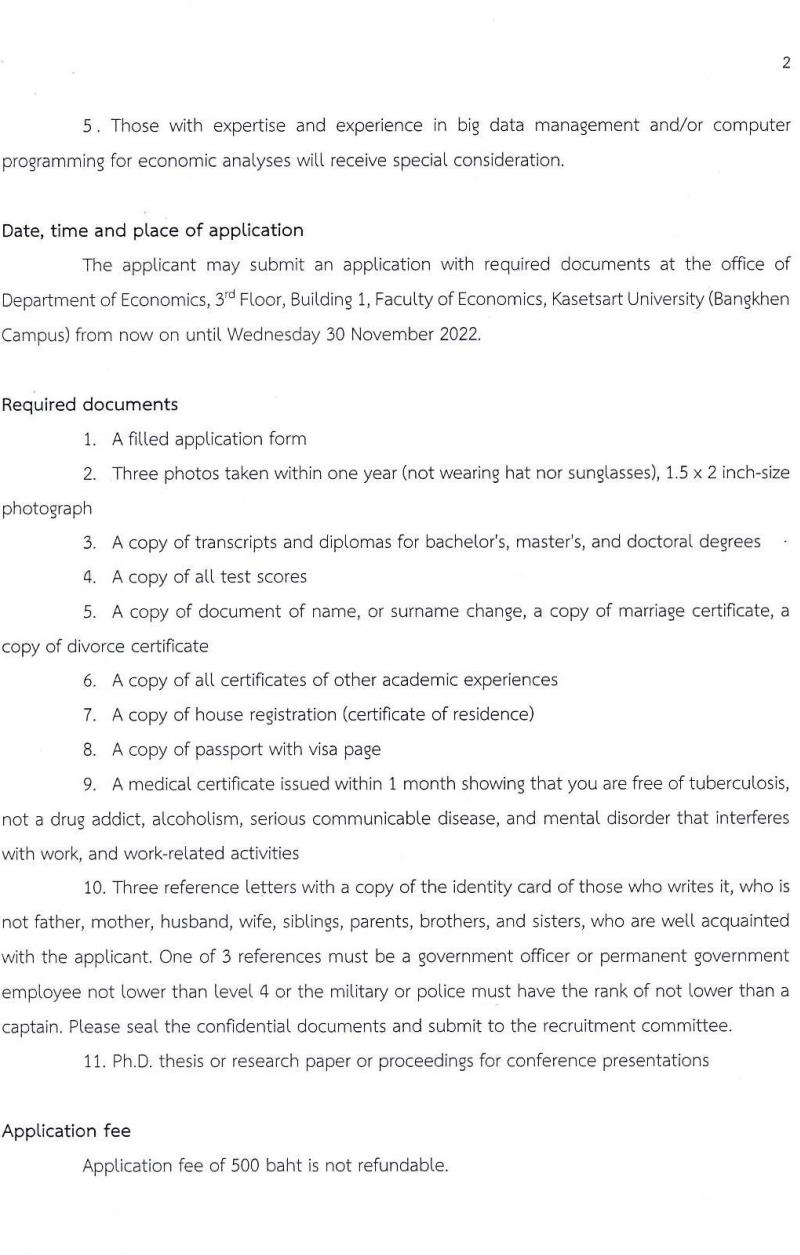 มหาวิทยาลัยเกษตรศาสตร์ คณะเศรษฐศาสตร์ รับสมัครคัดเลือกเพื่อจ้างและแตง่ตั้งบุคคลเข้าเป็นพนักงามหาวิทยาลัยเงินรายได้ ตำแหน่งอาจารย์ จำนวน 2 อัตรา (วุฒิ ป.เอก) รับสมัครตั้งแต่บัดนี้ ถึง 30 พ.ย. 2565