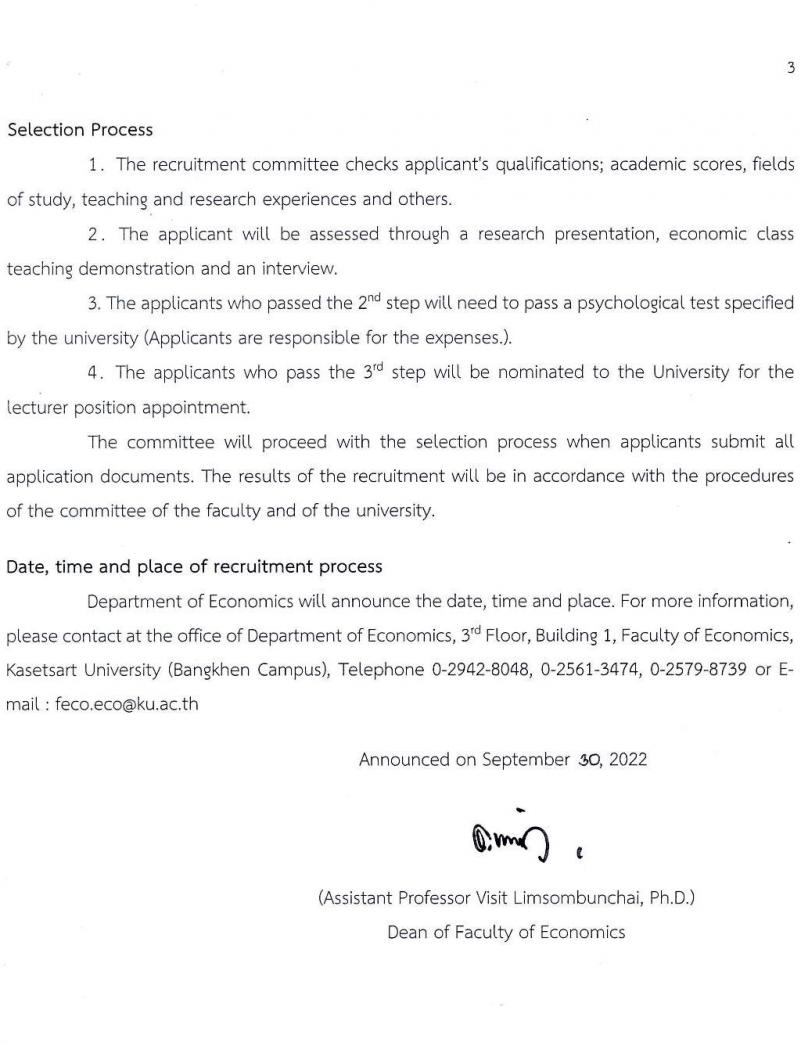 มหาวิทยาลัยเกษตรศาสตร์ คณะเศรษฐศาสตร์ รับสมัครคัดเลือกเพื่อจ้างและแตง่ตั้งบุคคลเข้าเป็นพนักงามหาวิทยาลัยเงินรายได้ ตำแหน่งอาจารย์ จำนวน 2 อัตรา (วุฒิ ป.เอก) รับสมัครตั้งแต่บัดนี้ ถึง 30 พ.ย. 2565