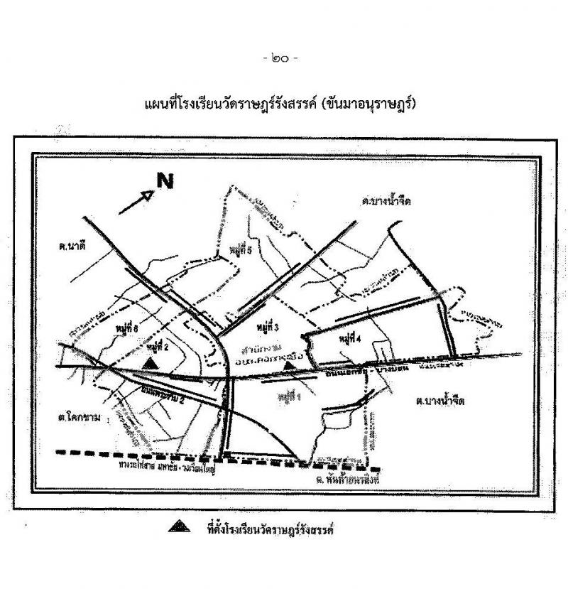อ.ก.ค.ศ.เขตพื้นที่การศึกษาประถมศึกษาสมุทรสาคร รับสมัครสอบแข่งขันเพื่อบรรจุและแต่งตั้งบุคคลเข้ารับราชการเป็นข้าราชการครูและบุคลากรทางการศึกษา ตำแหน่งครูผู้ช่วย จำนวน 168 อัตรา (วุฒิ ป.ตรี) รับสมัครสอบตั้งแต่วันที่ 31 พ.ค. – 6 มิ.ย. 2566