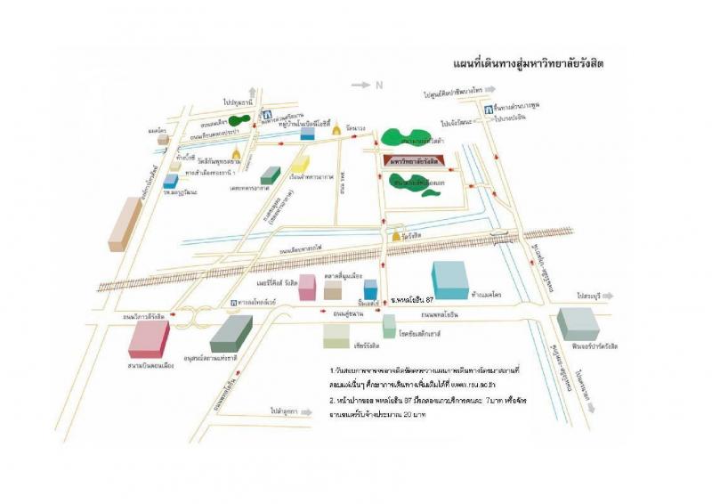 สำนักงานปลัดกระทรวงกลาโหม รับสมัครสอบแข่งขันเพื่อบรรจุและแต่งตั้งบุคคลเข้ารับราชการ จำนวน 9 ตำแหน่ง ครั้งแรก 20 อัตรา (วุฒิ ป.ตรี ขึ้นไป) รับสมัครสอบทางอินเทอร์เน็ต ตั้งแต่วันที่ 16 มี.ค. - 20 เม.ย. 2568 หน้าที่ 24