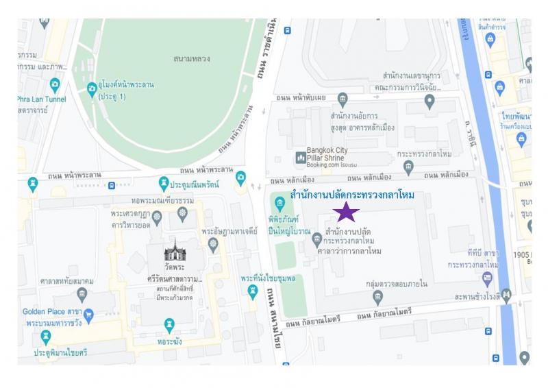 สำนักงานปลัดกระทรวงกลาโหม รับสมัครสอบแข่งขันเพื่อบรรจุและแต่งตั้งบุคคลเข้ารับราชการ ตำแหน่งนายทหารสัญญาบัตร ตำแหน่งนายทหารประทวน จำนวน 29 อัตรา (วุฒิ ม.ปลาย ปวช. ป.ตรี) รับสมัครสอบทางอินเทอร์เน็ต ตั้งแต่วันที่ 11 มี.ค. - 20 เม.ย. 2568 หน้าที่ 50