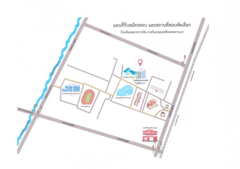 กรมการเงินทหารบก เปิดสอบบรรจุเข้ารับราชการ 2568 รับสมัคร 29 พ.ค. - 10 มิ.ย. 2568 รูปที่ 21