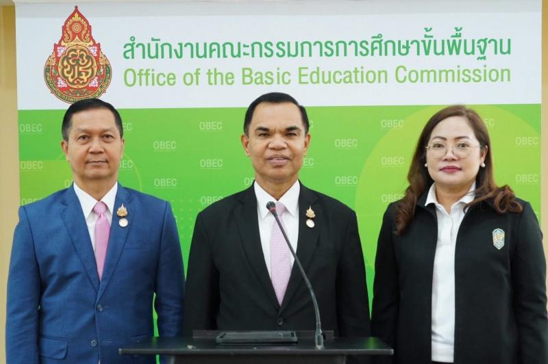 โรงเรียนวิทยาศาสตร์จุฬาภรณฯ เปิดสอบบรรจุเข้ารับราชการ 2568 รูปที่ 1