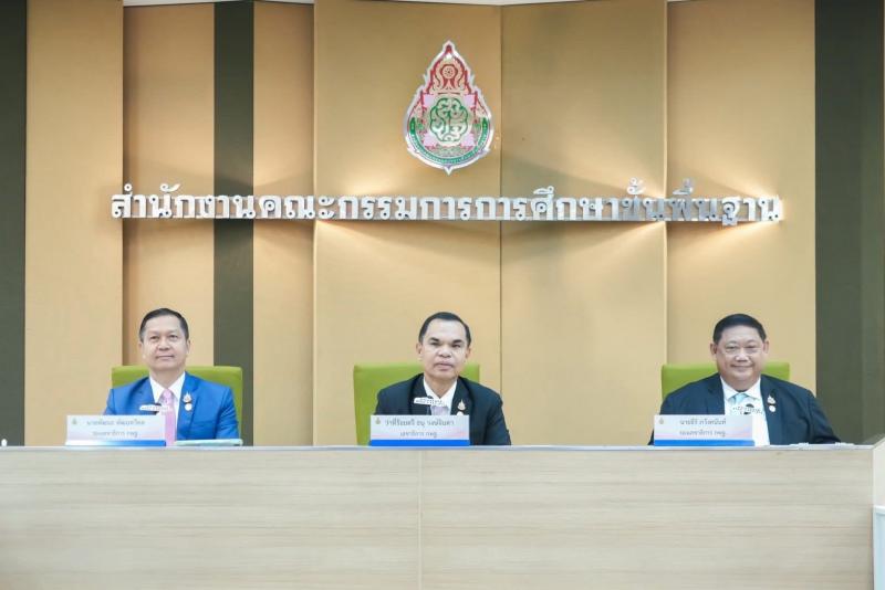 โรงเรียนวิทยาศาสตร์จุฬาภรณฯ เปิดสอบบรรจุเข้ารับราชการ 2568 รูปที่ 2